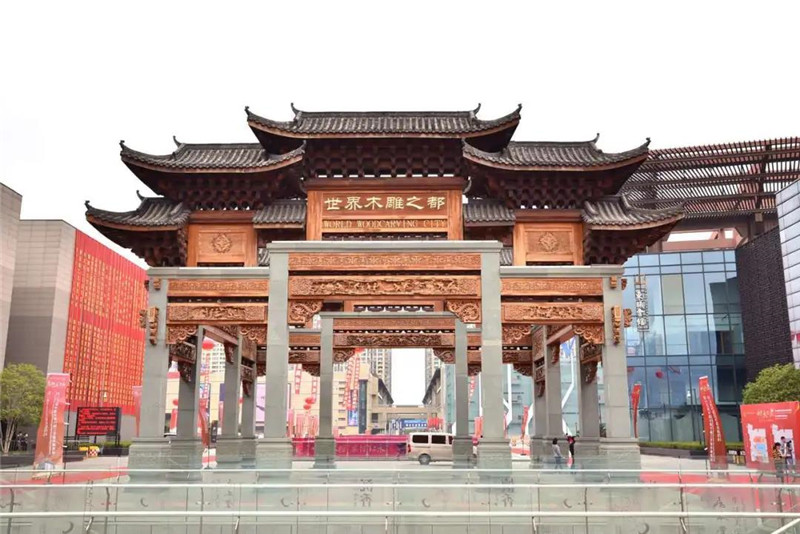 金华东阳中国木雕城图片