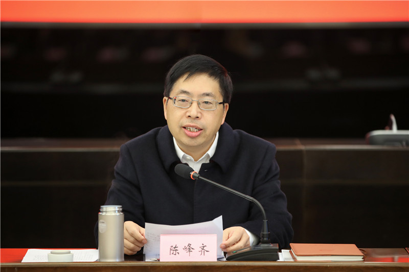 兰溪新闻网- 市委召开专题学习会学习贯彻党的十九届五中全会精神 谋