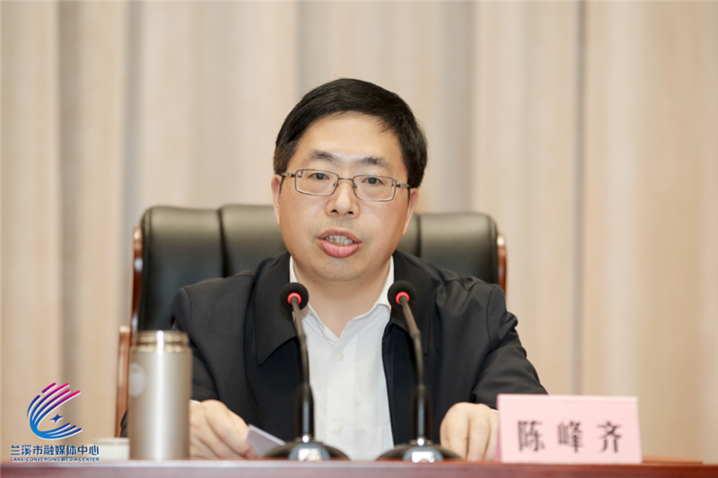 兰溪新闻网讯(记者 陈志恒  王萍)昨天下午,兰溪举行政法队伍教育整顿