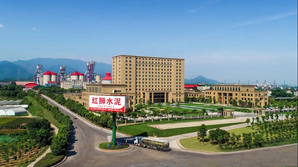 兰溪红狮控股集团荣获全国五一劳动奖