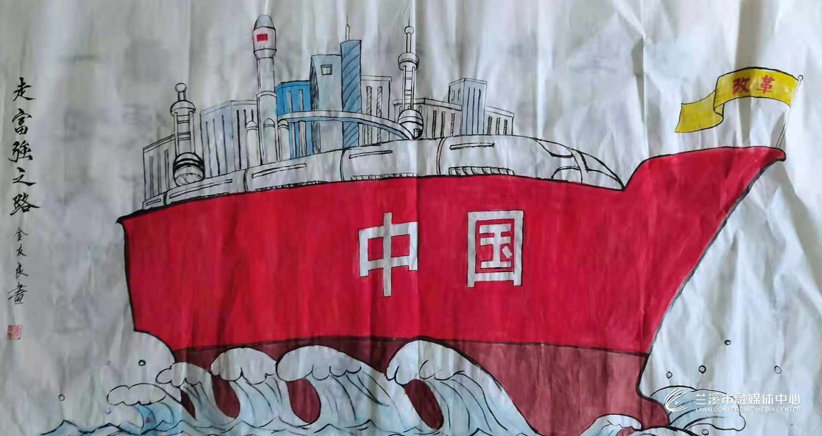 退休老教师绘百米长卷画献礼建党百年