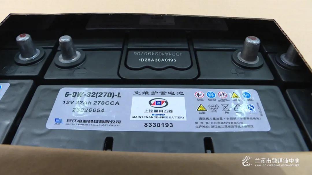 兰溪五菱新能源爆款车的蓄电池巨江电源造