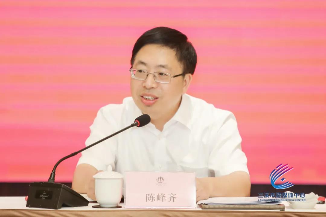 陈峰齐在兰溪老干部读书会上寄语:献智出力发挥余热 为推进共同富裕