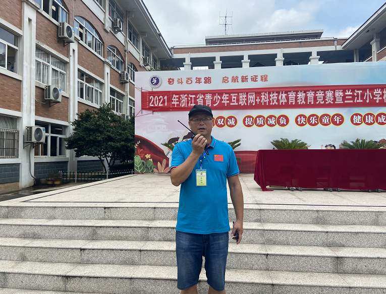 兰溪市首届无线电测向比赛在兰江小学举行