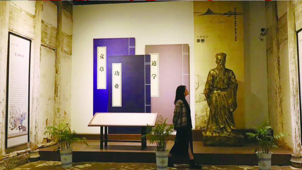 考神故里感受章懋的治学之道