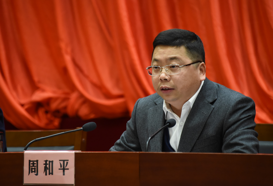 我县举行十四届县委第十轮巡察工作动员部署会-青田网