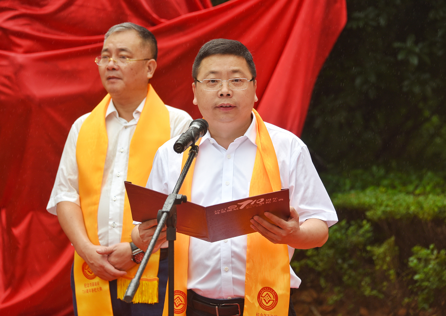 劉基採芝像揭幕儀式舉行,縣領導周和平,潘偉,季力華,李飛林,陳銘,周雄