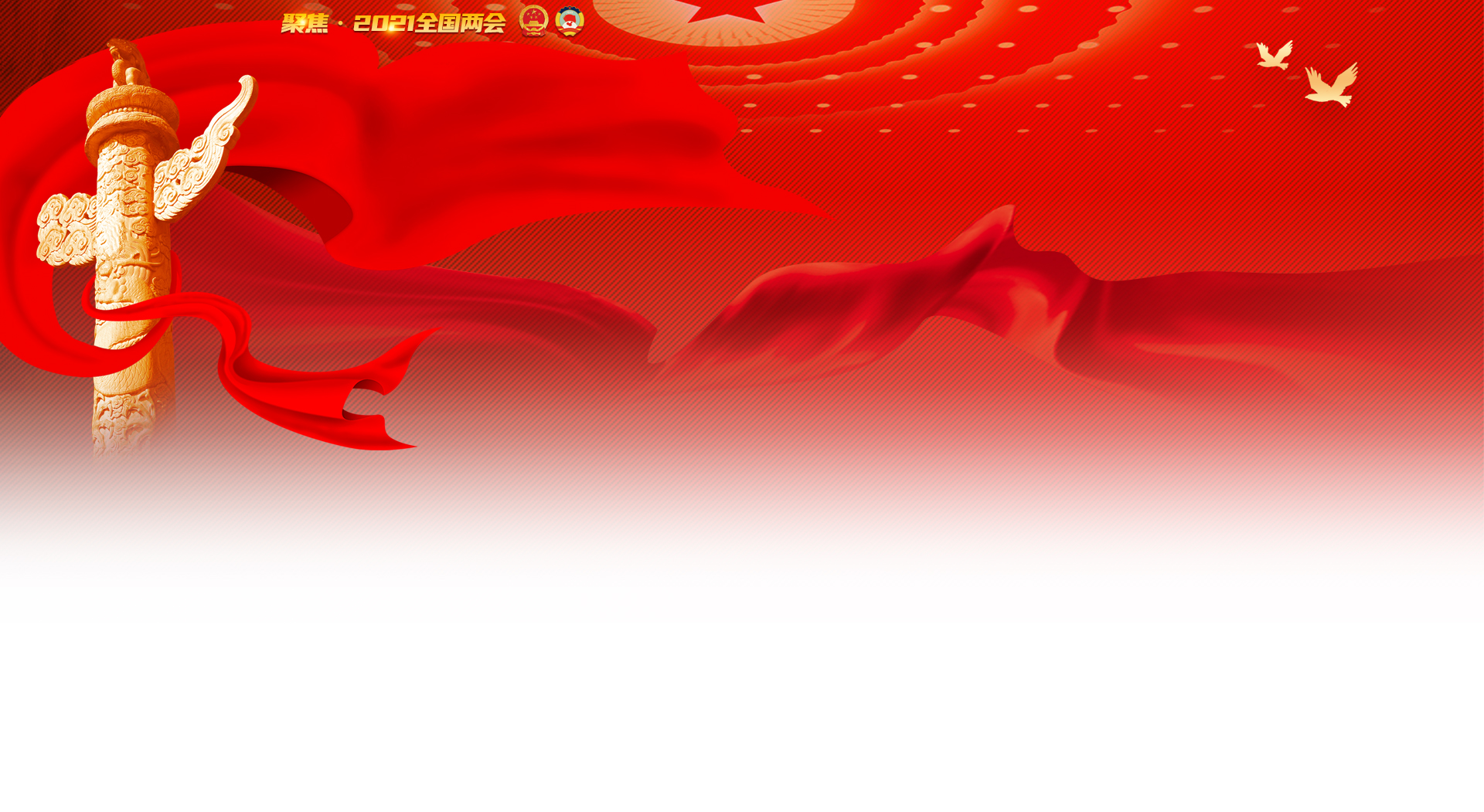 龙游新闻网-首页