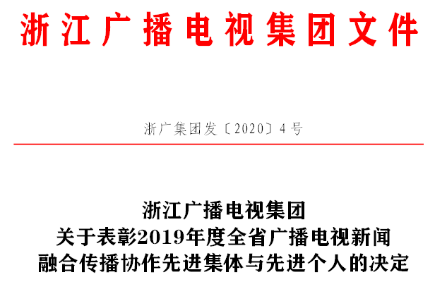 象山经济总量2019年_象山地铁2025年规划图