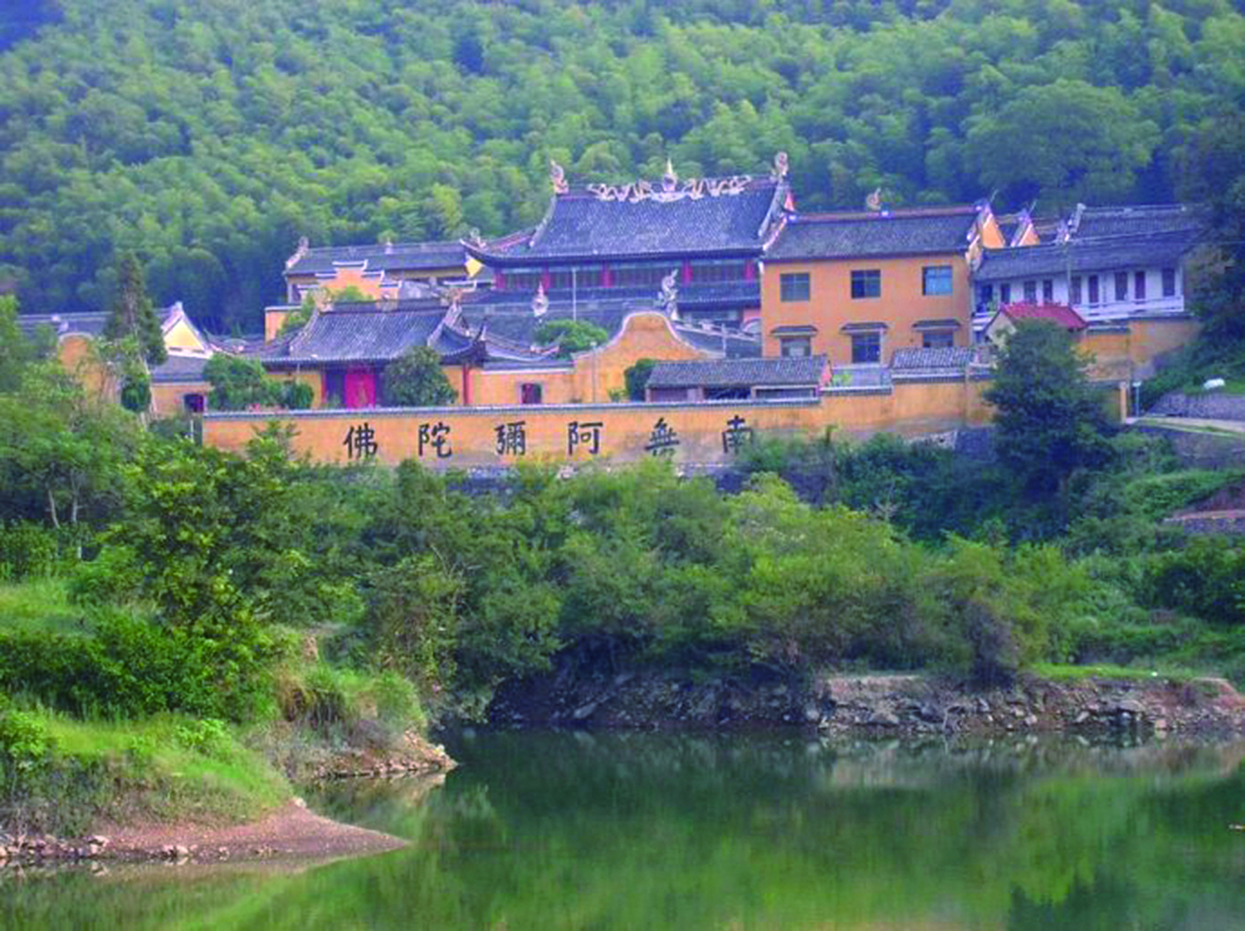 等慈禅寺听梵音