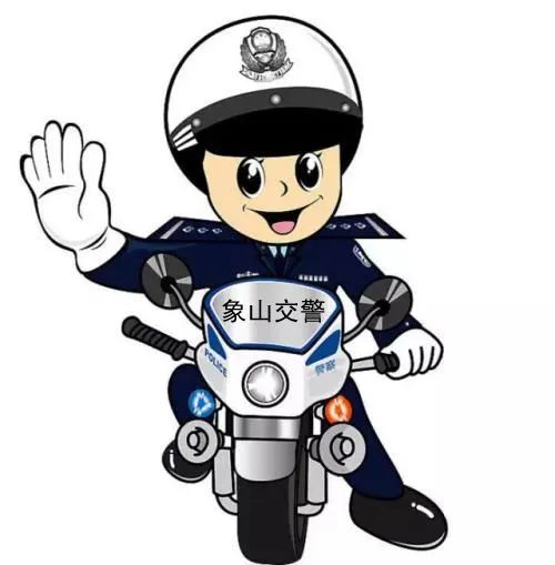 象山电动摩托车车主交警蜀黍喊您来上牌