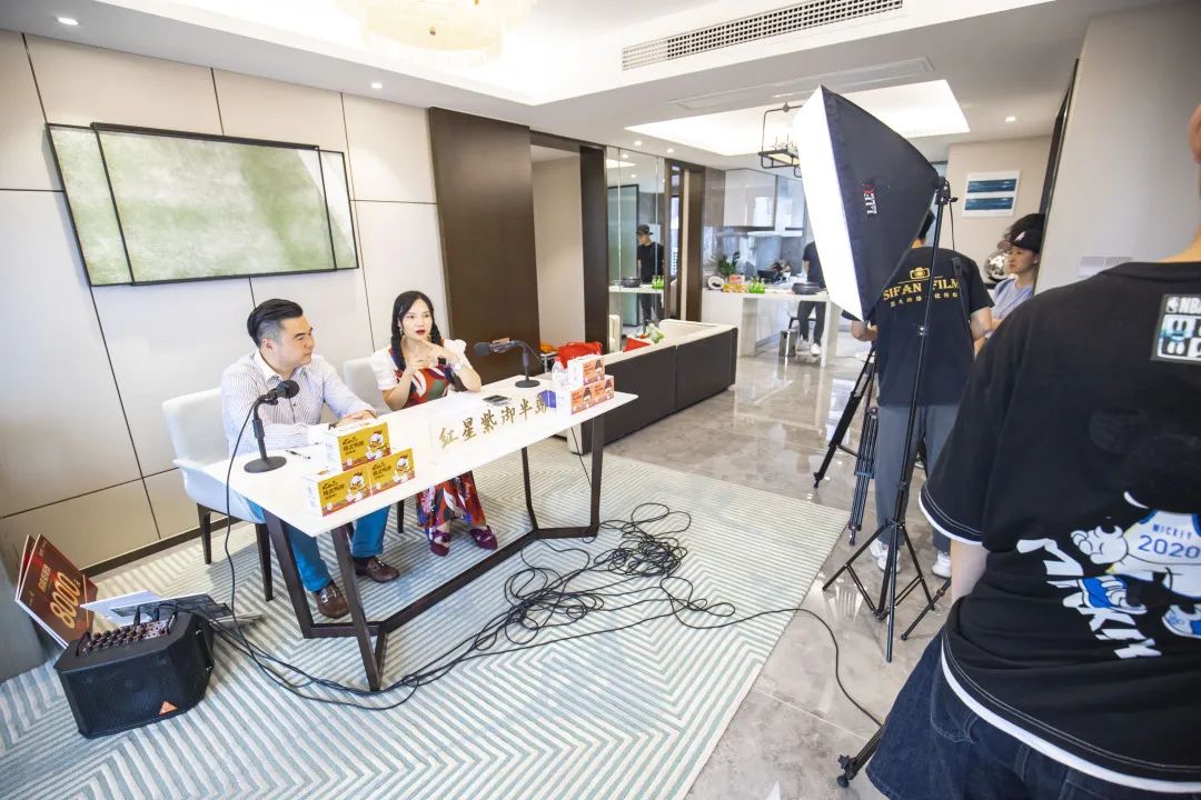 优质房产云直播,主播带你云看房