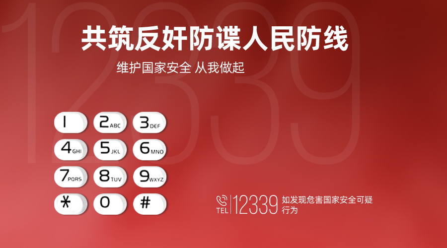 12339!记住这个电话,说不定你会用到!