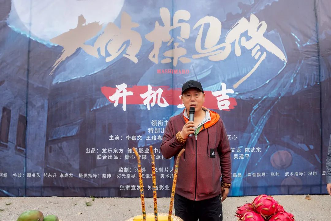 田雯龙,环文龙,陈武东等出品人,潘婷担任监制,总制片人,喜子执导