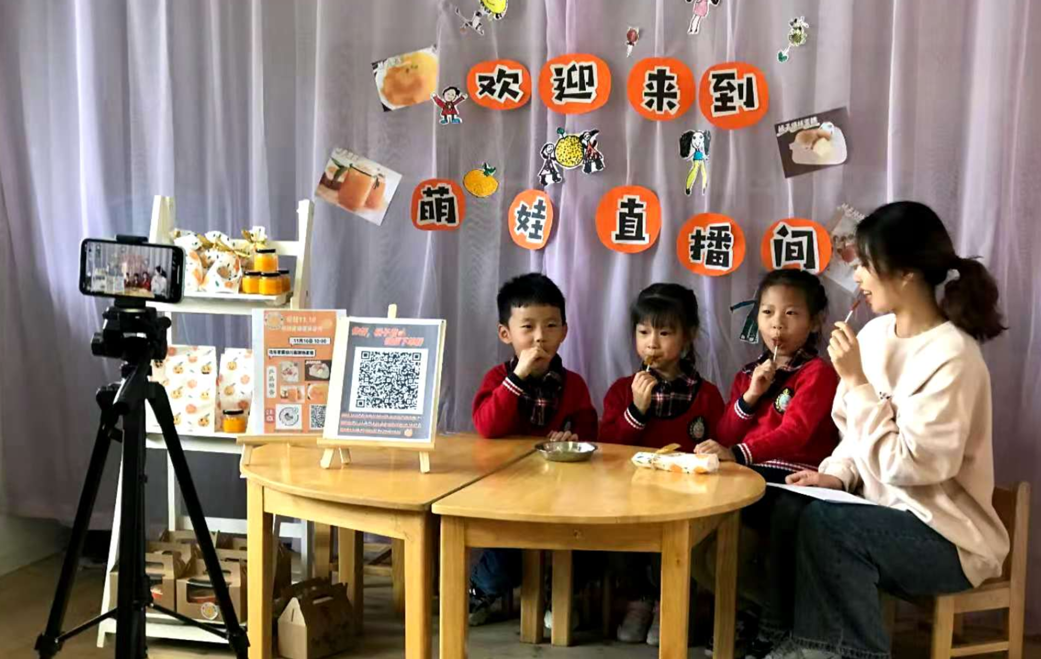 象山县欢乐家园幼儿园大二班的师生们,也组织了一场直播带货活动