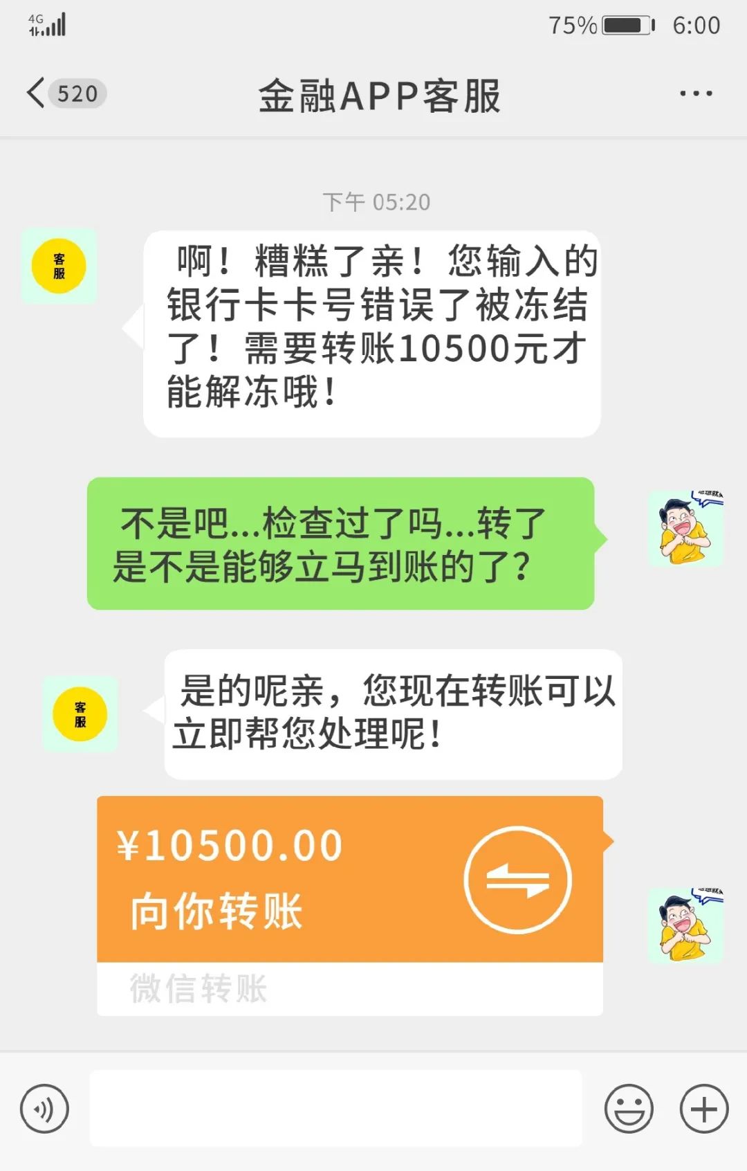 取款被黑_网上被黑不能取款审核_网上被黑取款不了
