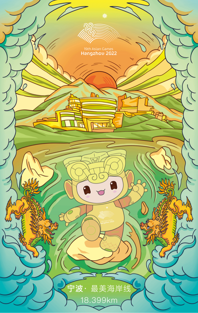 争当亚运火炬手,两条象山路线走起!