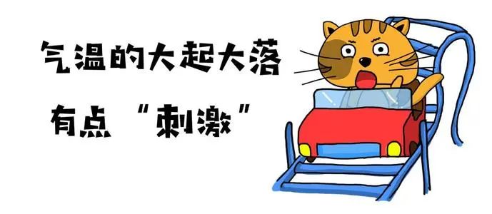 强冷空气明晚抵达象山,这次的最低气温是