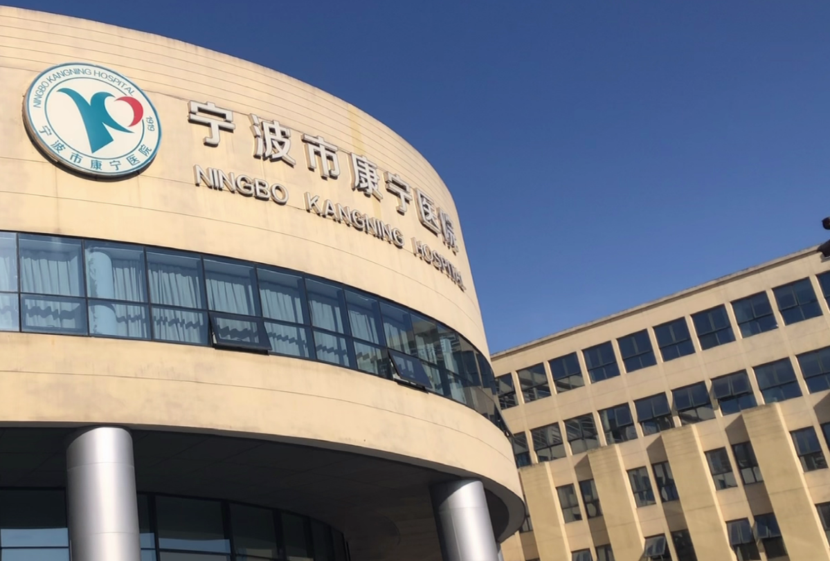 记者从宁波市康宁医院了解到,最近一个星期以来,因为考前焦虑,到儿少