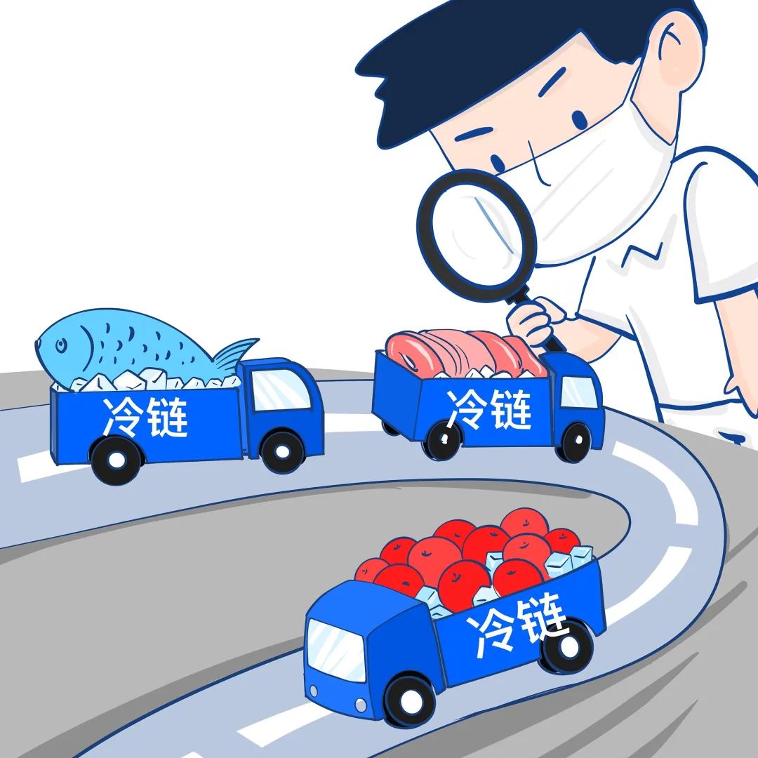 冷链食品已经成为我们生活中常见的食物,现在距离春节越来越近了,大家