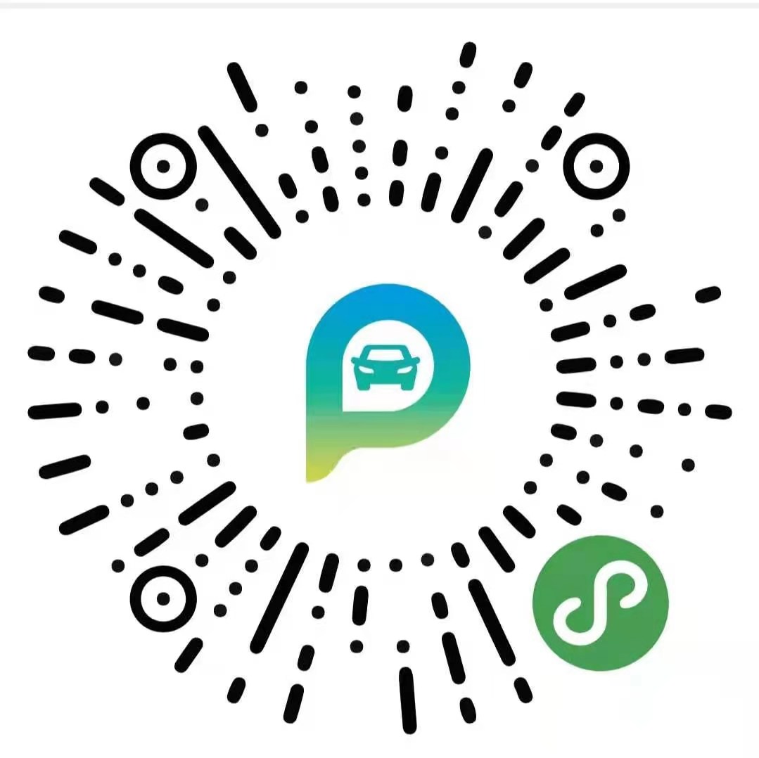 扫描上方二维码下载安装"甬城泊车"app