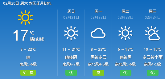 象山入春了