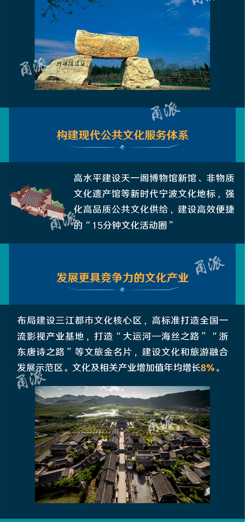 十四五规划是哪一年到哪一年制定的 77acdd05659abc20e97539e9cf552ab8.jpg