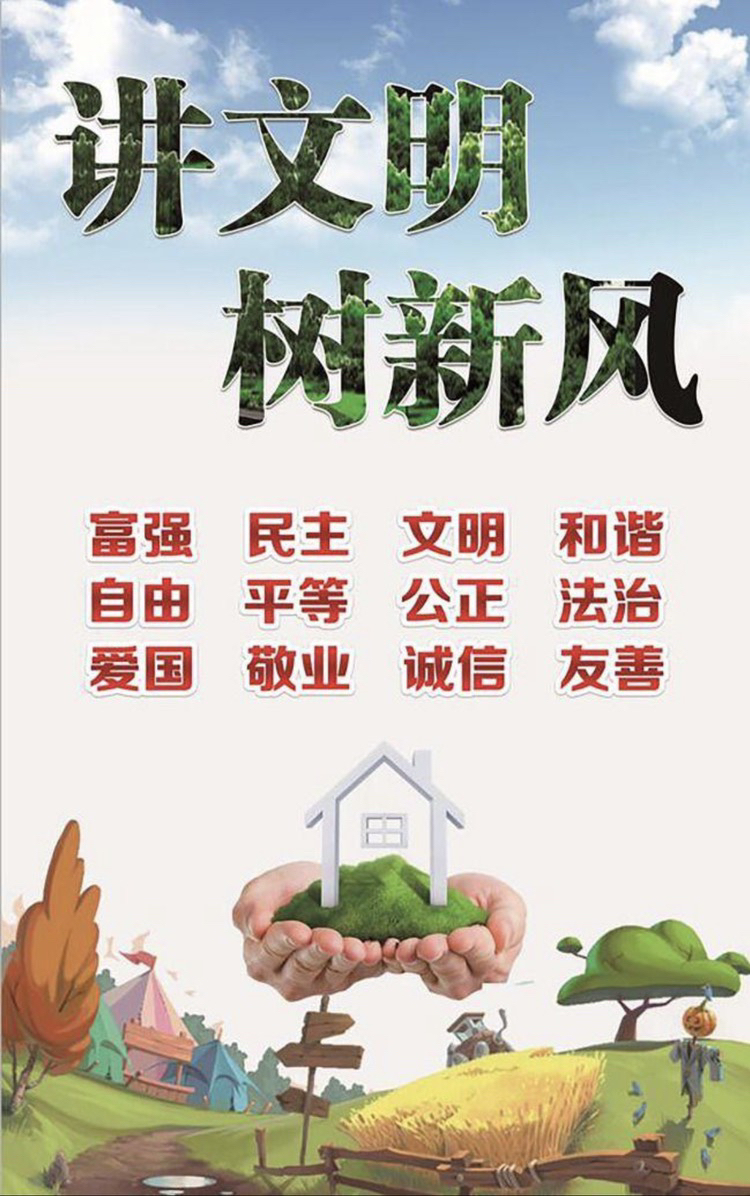 市文明办倡议:迎盛会讲文明树新风,做文明有礼宁波人