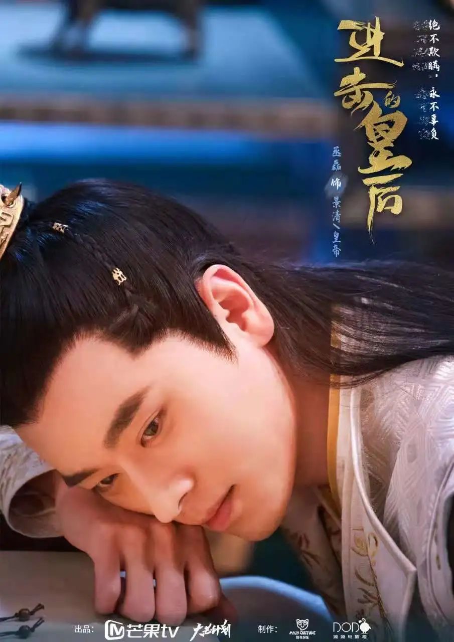 全程在象山影视城拍摄的《进击的皇后》,4月30日开播!