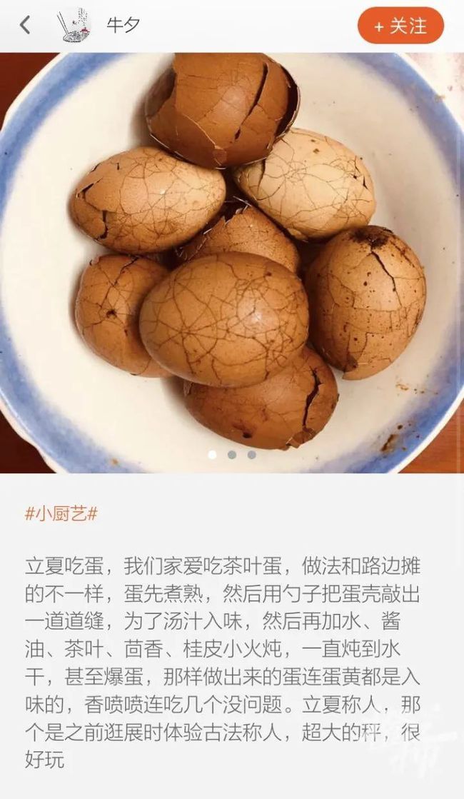 乌米饭,咸豆饭,立夏饼,立夏蛋……立夏,你怎么过?