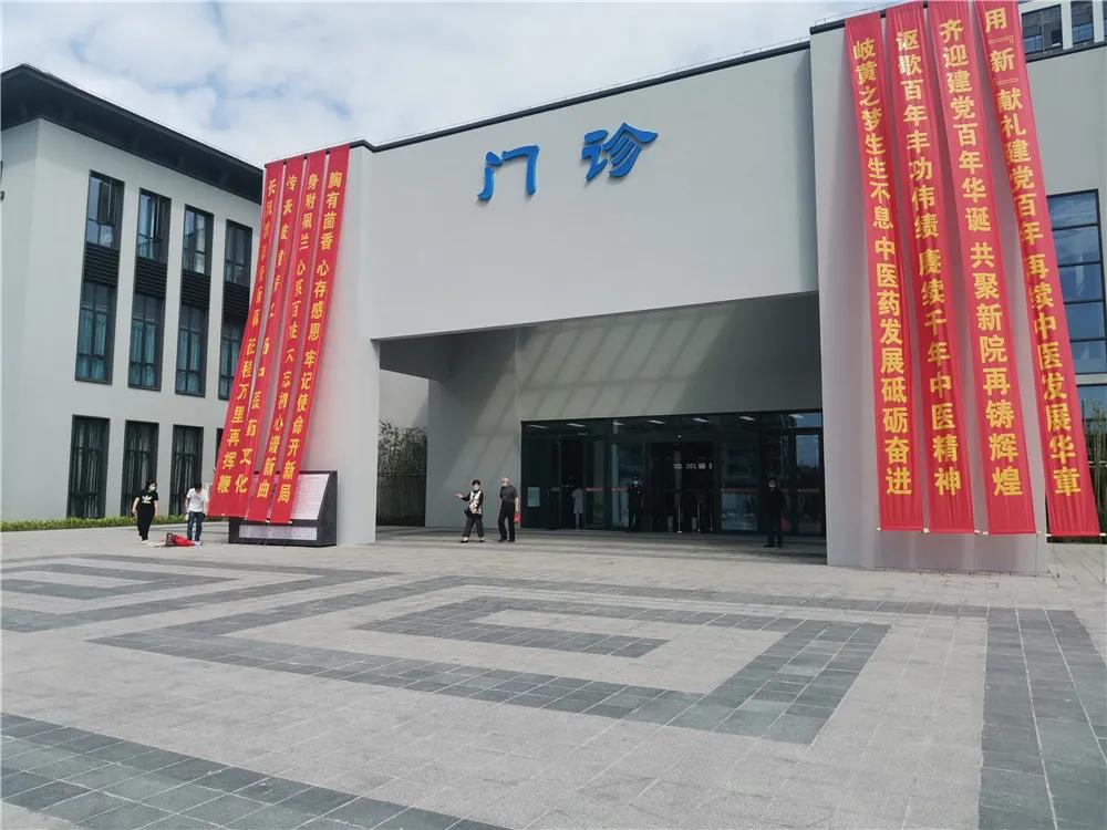 公交可达!环境舒适!就诊快捷!象山县新中医院正式启用
