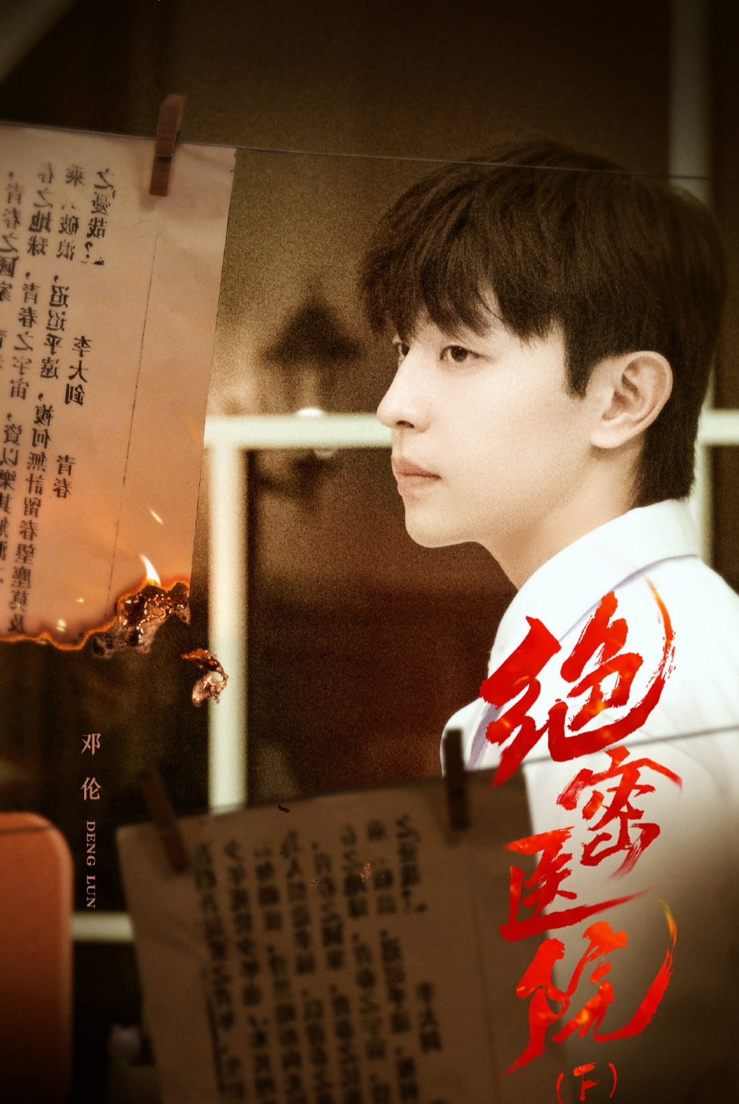 密逃3在象山影视城收官全员化身爱国青年奔赴山海带来黎明