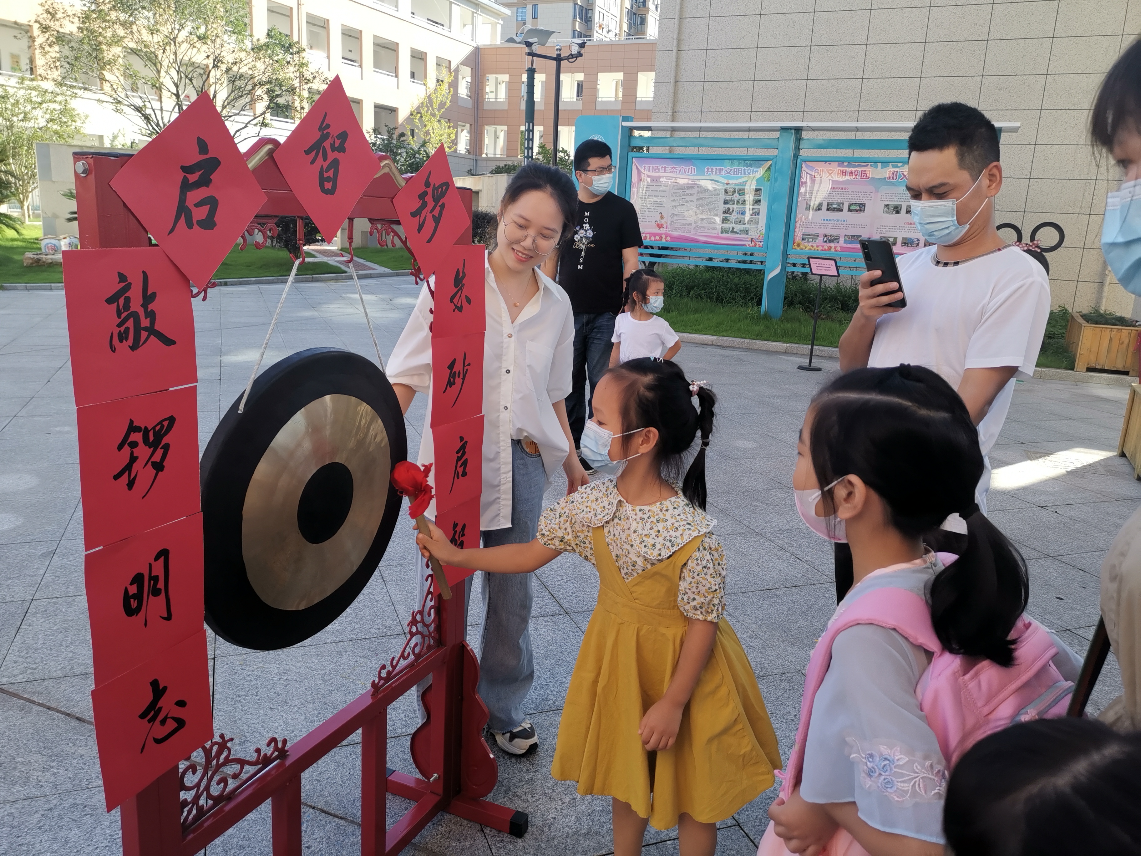 朱砂开智击鼓明志象山小学别样入学礼迎新生