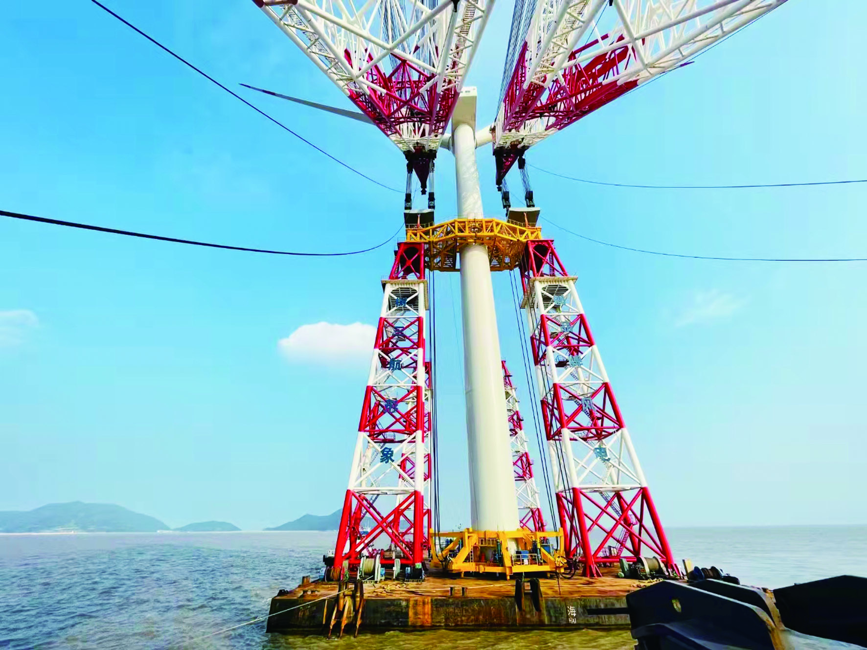 象山一号海上风电项目首台风机安装成功