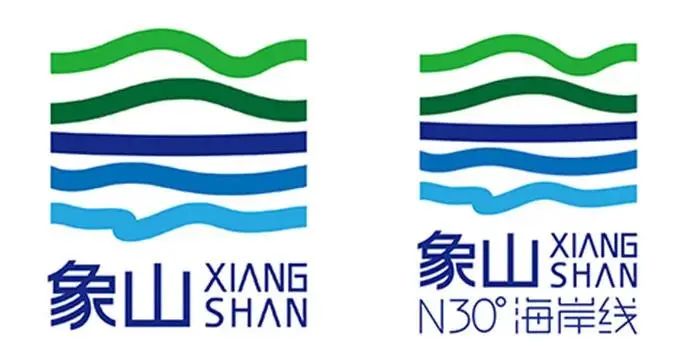象山城市品牌标志首次亮相.