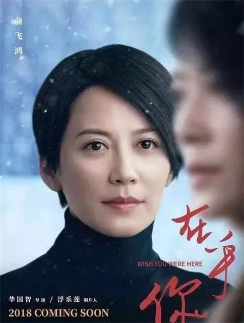 48岁诸暨女神美得像18岁少女她主演的电影正全国热播