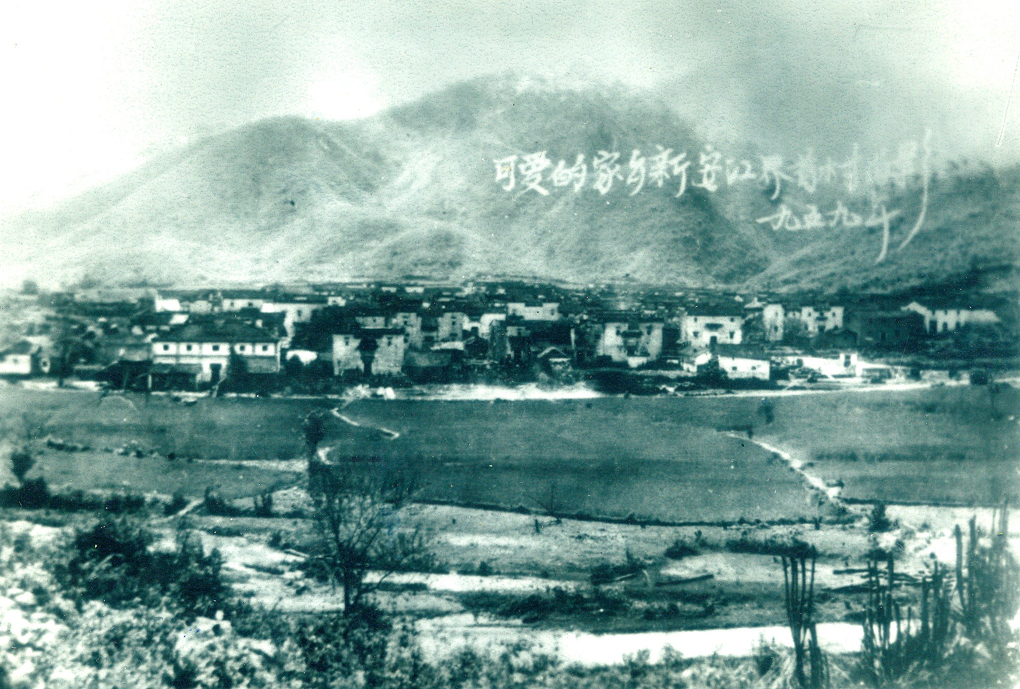 壮丽70年辉煌七十事72从新安江人到武义人70年新安江水库移民安置篇