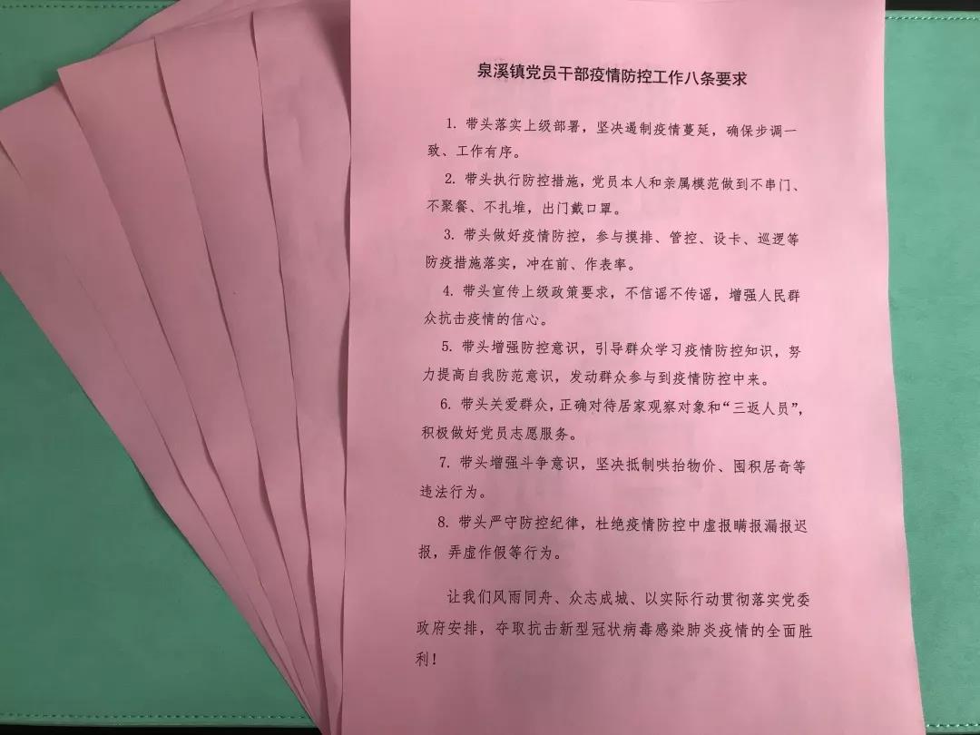外来人口劝返_薛之谦天外来物图片