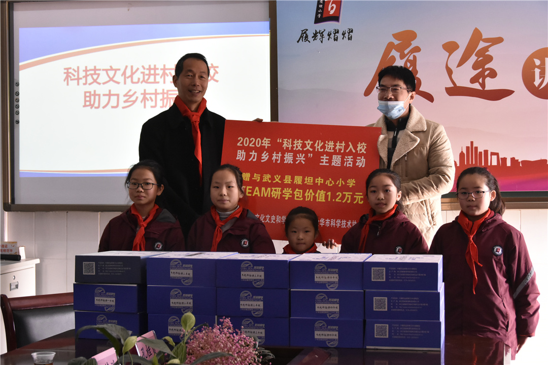 文化科技进村入校助力乡村振兴