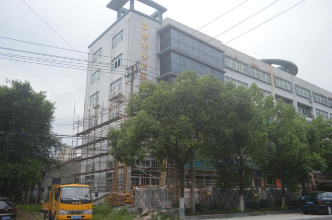 丽岙街道一场美丽的蝶变