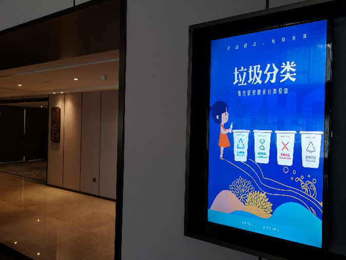 台州椒江区垃圾分类进宾馆