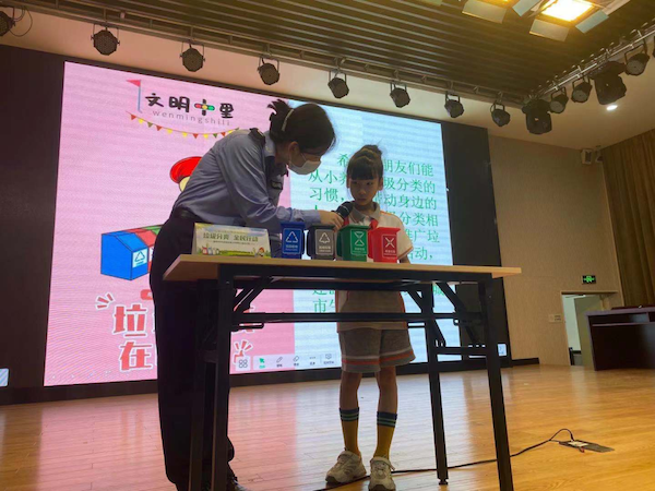 温岭市综合行政执法局城东中队进百丈小学开展垃圾分类主题宣讲活动