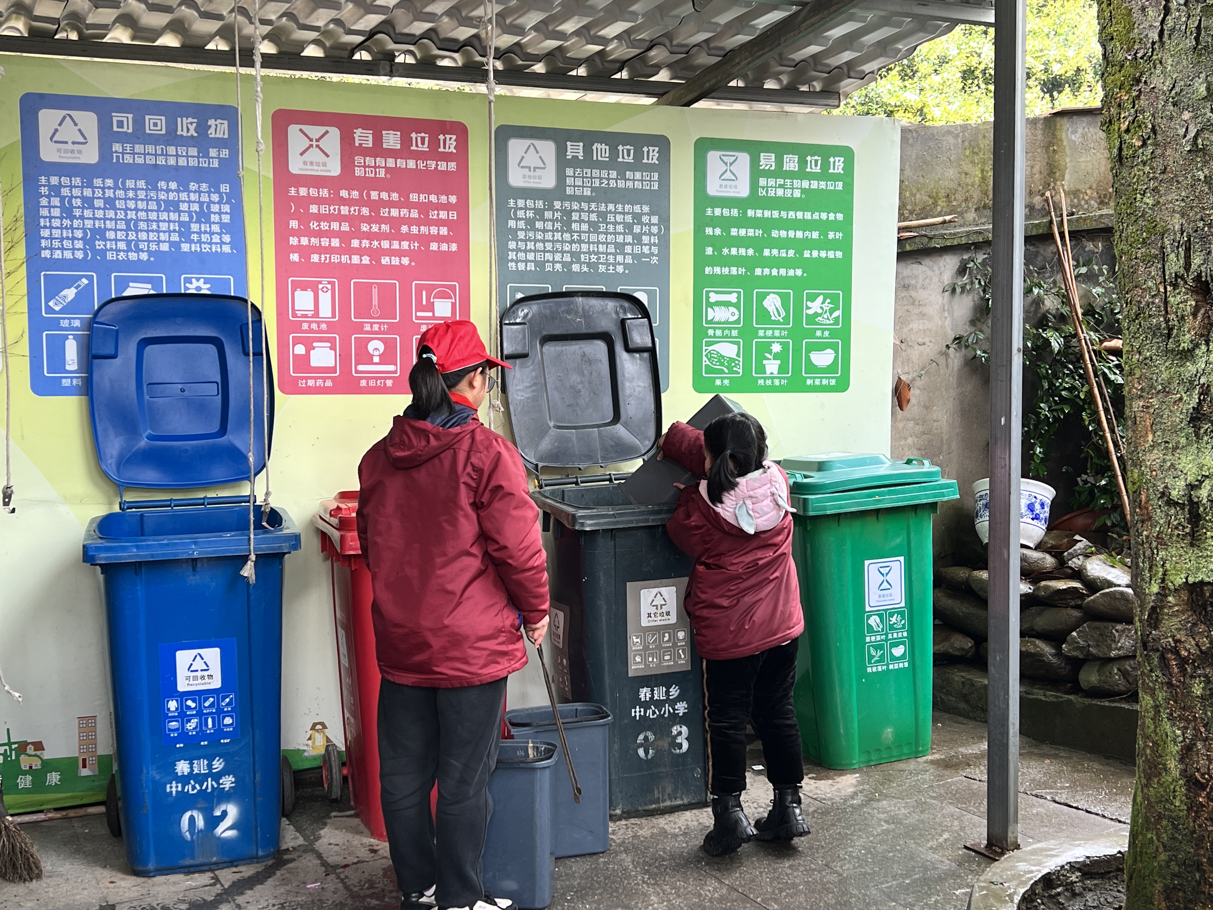 寓教于乐培养垃圾分类小行家