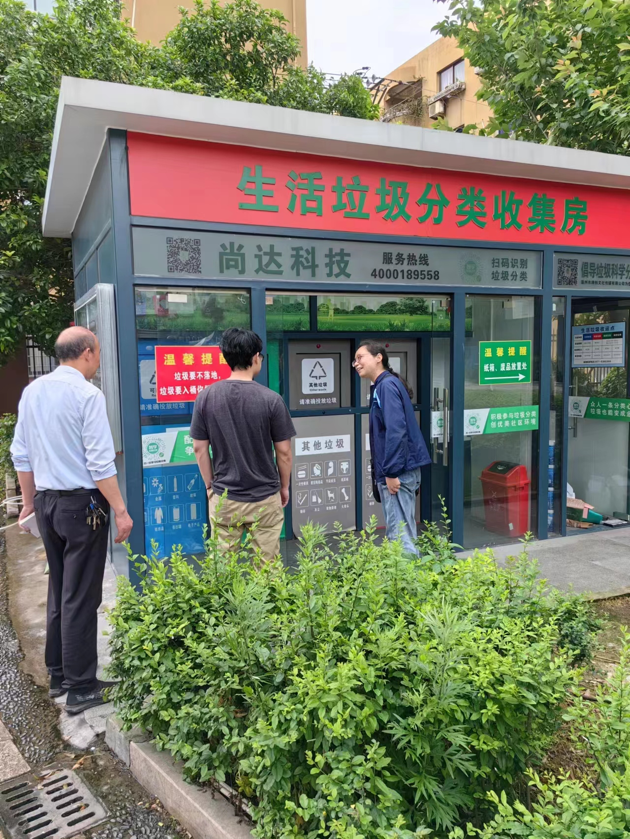 每到一处,工作人员都深入检查小区垃圾投放点的配置,清点基本硬件设施