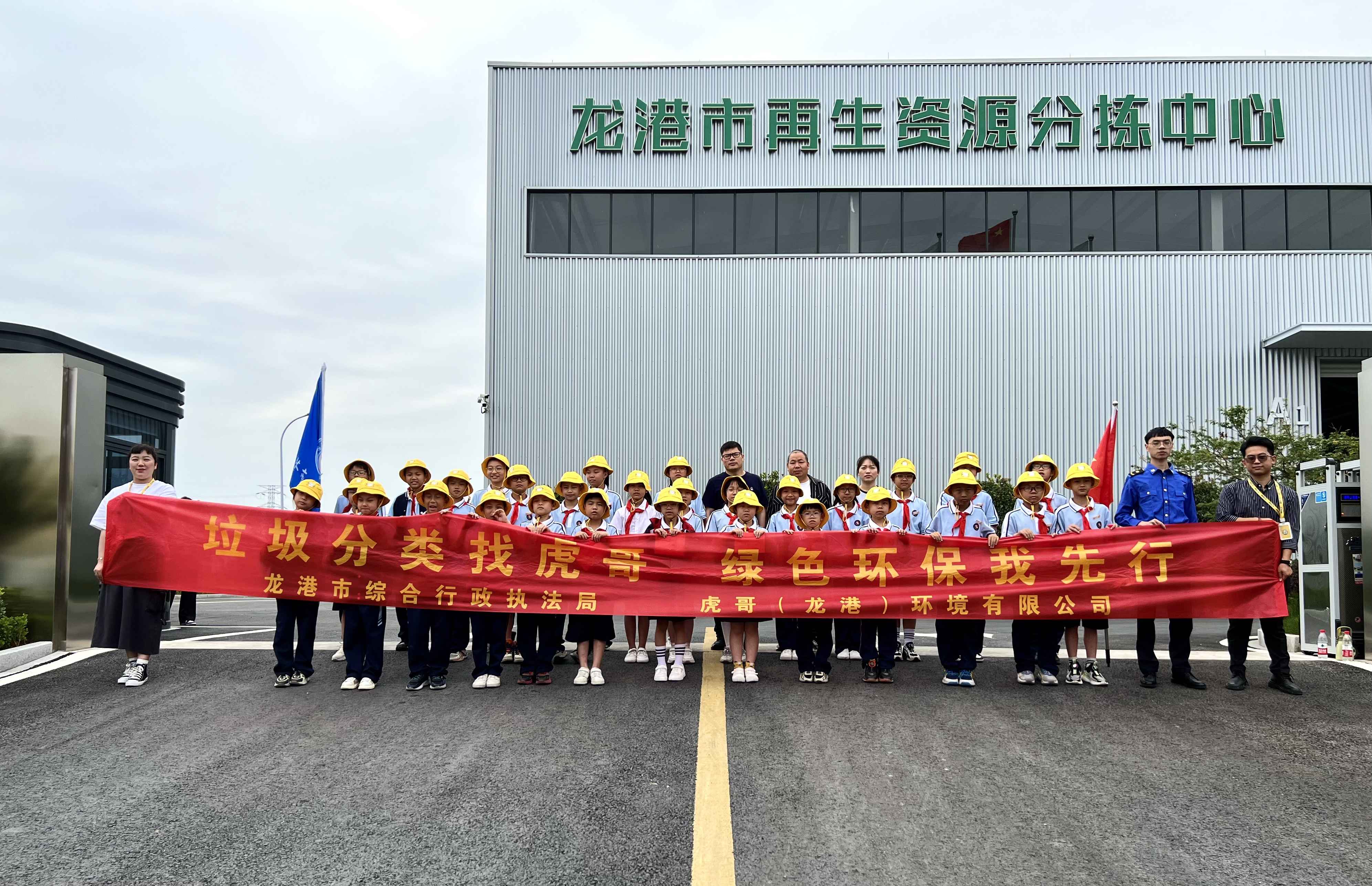 龙港第十小学图片