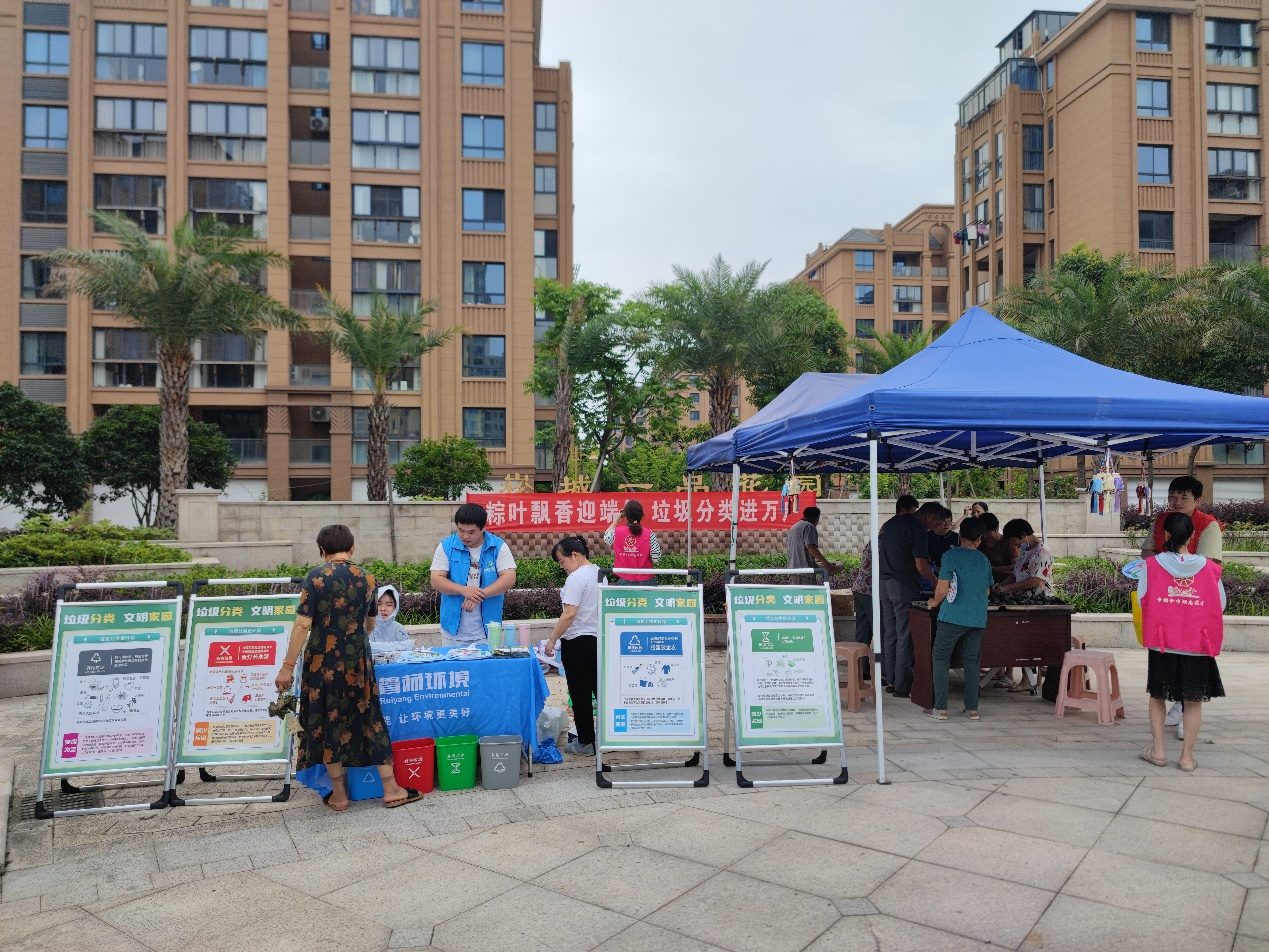 上虞区崧厦街道开展粽叶飘香迎端午垃圾分类进万户宣传活动