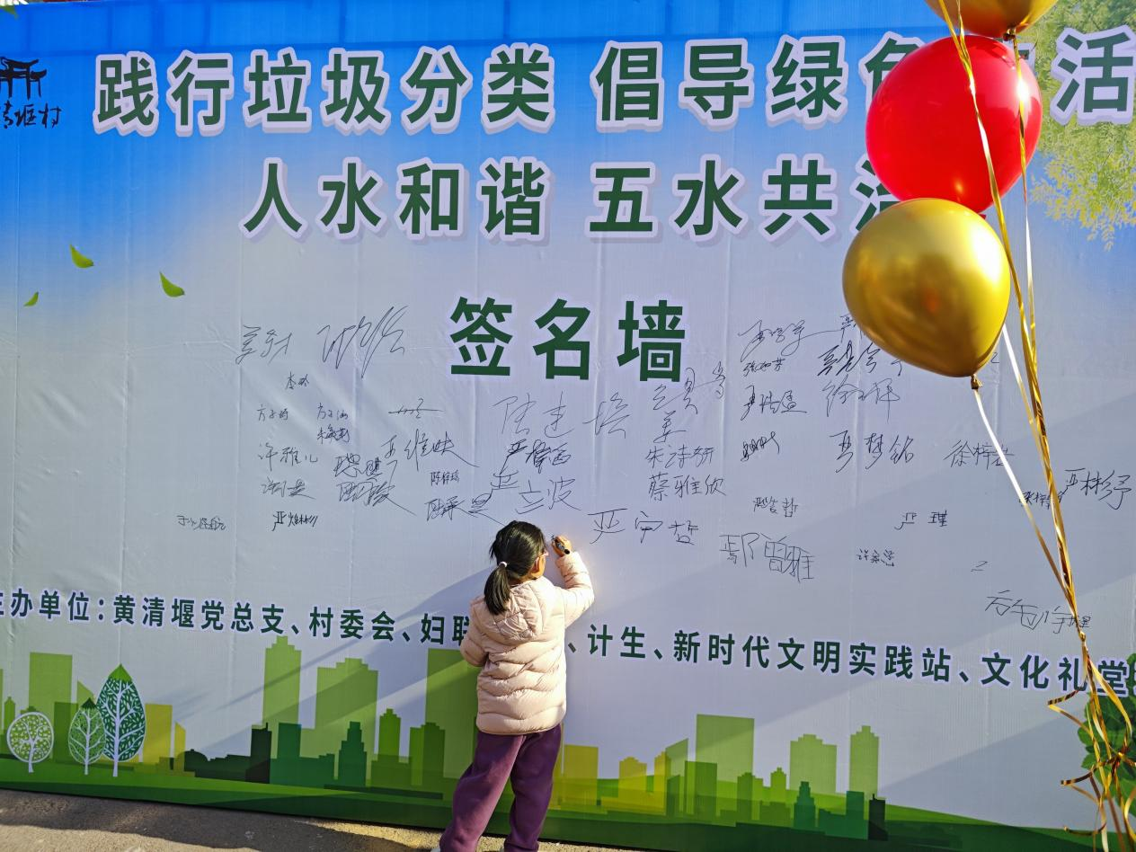 践行垃圾分类倡导绿色生活