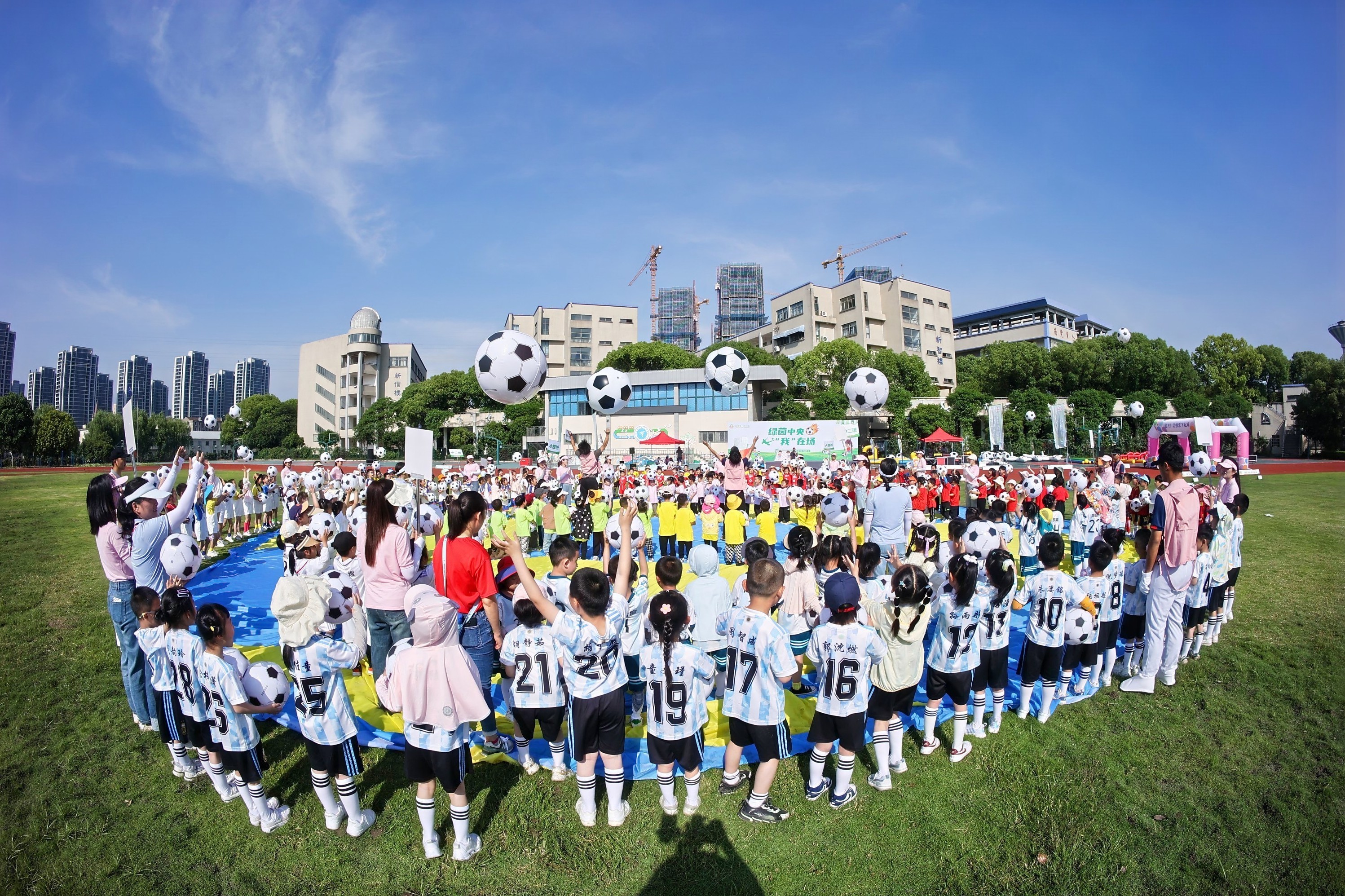 杭州萧山新塘第一幼儿园第八届足球节正式开幕