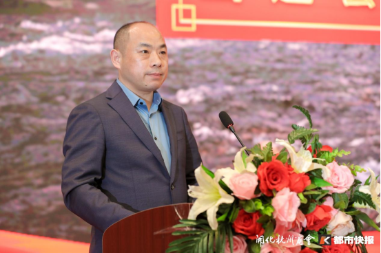 陈先勇继任杭州开化商会会长