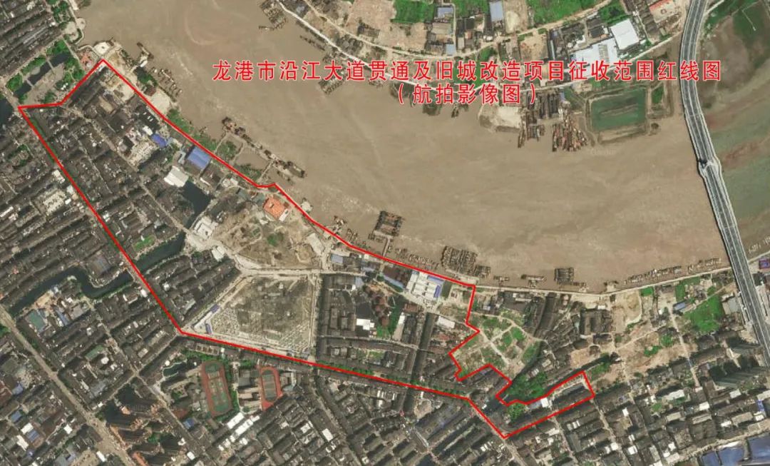 龙港市人民政府关于公布龙港市沿江大道贯通及旧城改造项目房屋征收